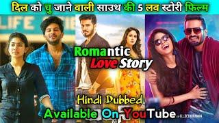 Top 5 Best South Love Story Movies In Hindi Dubbed | All Time | Available On Youtube.