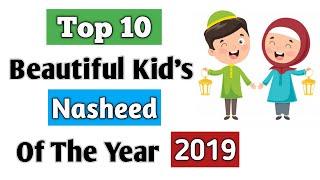 Top 10 Beautiful Kid's Nasheed Of The Year 2019