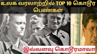 Top 10 women serial killer in the history|Pudinga sir