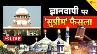 Gyanvapi Masjid Case Live Updates : ज्ञानवापी पर Supreme Court का बड़ा फैसला | Shivling In Gyanvapi