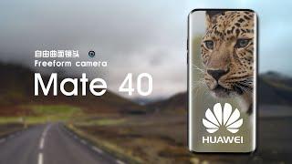 震撼，华为Mate 40拥有更好的摄影技术！