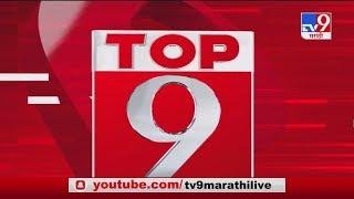 TOP 9 News | टॉप 9 न्यूज | 3 May 2020 -TV9