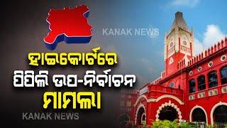 Pipili By-Election Issue In Odisha High Court