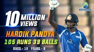 Hardik Pandya’s Batting  | 105  Runs in 39 Balls | in DY Patil T20 Cup 2020