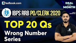 IBPS RRB 2020 | Wrong Number Series Tricks | Top 20 Questions | Maths for IBPS RRB Clerk & PO