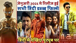 15 Best South Indian Hindi Dubbed Movies Of 2021 January|Available on YouTube|Best South Hindi Movie