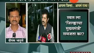 D Code Yavatmal Doctor Suspend For Not Attend Forest Minister Sanjay Rathod Phone