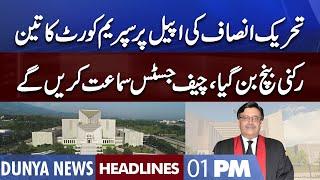 Supreme Court Hearing on PTI Plea | Dunya News Headlines 01 PM | 01 July 2022