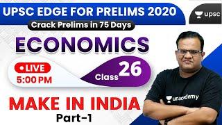 UPSC EDGE for Prelims| Economics by Ashirwad Sir| MAKE IN INDIA (Part-1)