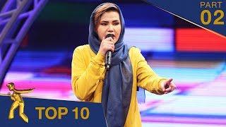 مرحلۀ ۱۰ بهترین - فصل پانزدهم ستاره افغان / Top 10 - Afghan Star S15 - Part 02