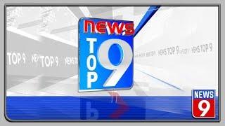 Top 9 sports stories