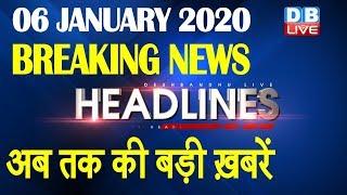 Top 10 News | Headlines, खबरें जो बनेंगी सुर्खियां | NPR news, india news, Jharkhand news |#DBLIVE