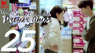 SUB ESPAÑOL | A LITLLE THING CALLED FIRST LOVE "Una cosita llamada primer amor" EP 25