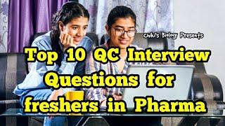 Top 10 Quality Control interview Questions for freshers in Pharma Company.........By Chiki's Biology