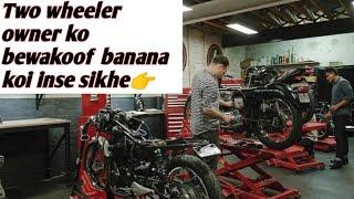 Inside Scams in Service Center || Fraud at service center || How to be safe your Two Wheeler