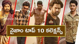 Nizam Top 10 Collections | 1st Day Top 10 Collections | Movie Mahal