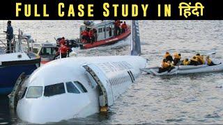 दुनिया के 5 सबसे खतरनाक प्लेन लैंडिंग | Full Case Study Top 5 Plane Landings in the World