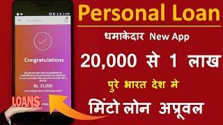 Instant Personal Loan ₹100,000-Without Income proof/Addhar card Loan Online/With Nira Finance App