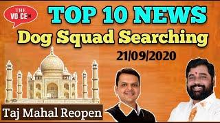 21st Sept Top10 | National News | 2 Officers Suspended | Taj Mahal Open | CM Cancelled Inaugration