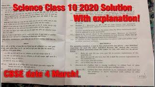 CBSE CLASS 10 2020 SCIENCE QUESTION PAPER SOLUTIONS | FULL SOLUTION WITH EXPLANATION |