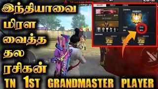 TN 1st GRANDMASTER PLAYER || TAMIL FREE FIRE TRICKS