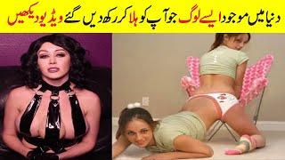 Top Ten Shocking People You Won't Believe Exist In Hindi/Urdu