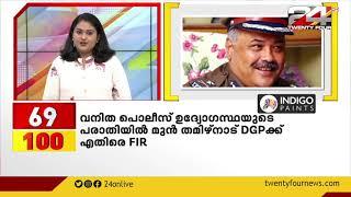 100 NEWS | 100 Top News Of The Day | 1 MARCH 2021 |10 AM | 24 NEWS