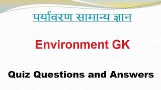 L-10 GK In HINDI - Environment GK Top Question Answers-Ecology Gk QUIZ-RAILWAY,SSC,SSC GD,CGL,POLICE