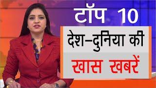 Hindi Top 10 News - Latest | 13 July 2020 | chardikla Time TV