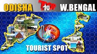 Odisha vs west bengal top 10 tourist place