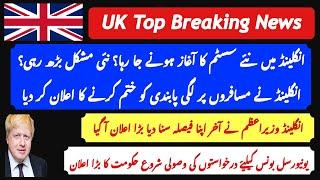 Top Breaking News From Uk|New System To Be Launched in Uk|Uk Announces Lifting Of Travel Ban|Uk News