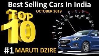 Top 10 Best-selling cars in October 2019 | Eye catching options  | सबसे ज्यादा बिकने वाली 10 गाड़िया