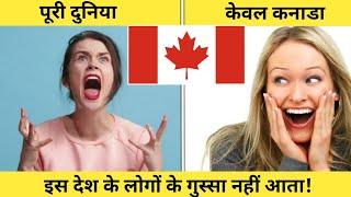 40 बातें जो CANADA को बेहद शानदार देश बनाती हैं | 40 Facts about Canada