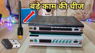 Mpeg4 Set Top Box Wifi Dongal Problem and solution || mpeg4 set top box me internet Kaise connect ka