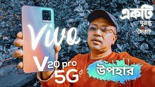 Vivo V20 Pro Unboxing & Preview | Best 5g Camera Phone?