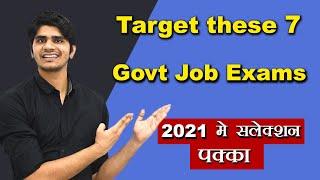 Target these 7 Government Job Exams to get 100% Selection in 2020-21