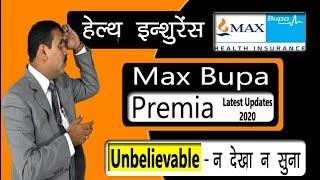 Max Bupa Premia | Latest Plan 2020 | Health Insurance | Cheap Premium Policy | Policy Bhandar