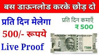 Earn upto 20k/Month | Top  Work Without Investment India 2020 | Business Ideas | Part Time Jobs |