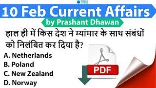 10th February 2021 | Daily Current Affairs MCQs by Prashant Dhawan Current Affairs Today #SSC​​​​​​​