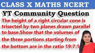 Question-6 asked by students on community | Class 10 CBSE Maths  @MathsTeacher