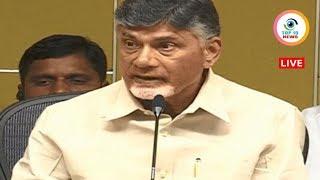 Sri Nara Chandrababu Naidu about the report given by BCG Committee - Live./TOP 10 NEWS Live