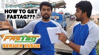 சுங்கச்சாவடியில் நடக்கும் நூதன பாஸ்ட் டேக் பிரச்சனை| Fast Tag issue - Trichy Highway