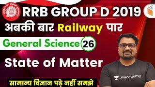 12:00 PM - RRB Group D 2019 | GS by Ankit Sir | States of Matter