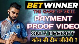 BETWINNER PAYMENT PROOF _ HOW TO  WITHDRAW IN BETWINNER | FULL TUTORIAL STEP BY STEP IN HINDI