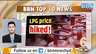 Top 10 News | 1st - November - 2021 | BBN NEWS