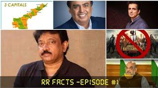 Three capital for Ap||corona positive for Amith shah||Ram gopal varma pi case||5 Raphael aircrafts