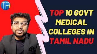 Top 10 Government Medical Colleges in Tamil Nadu