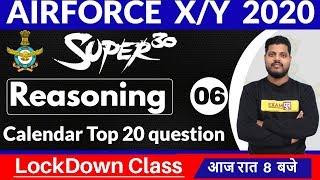 Air Force X/Y 2020 || Super 30 || Reasoning || by Avdhesh sir ||Class-06 || Calendar Top 20 question