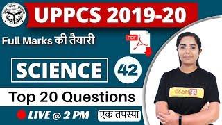 Class-42 || UPPCS 2019-20 || Science || By Monika Mam || Top 20 Questions