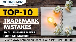 Top 10 Trademark Mistakes | Mistakes by Business Entity | Startup Mistakes